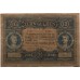 10 forint 1888 